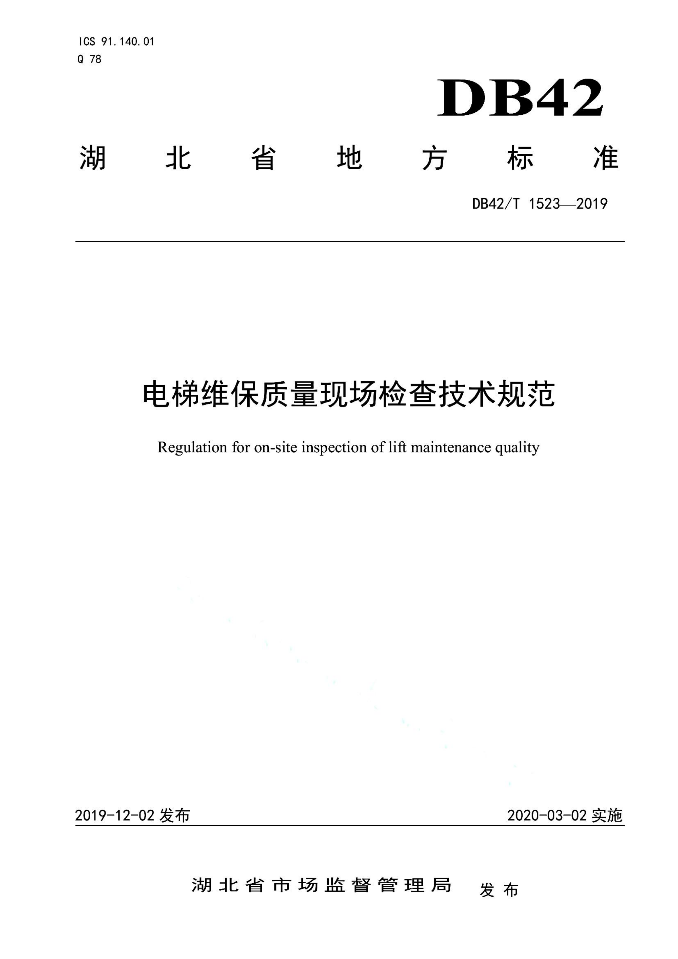 资源详情图